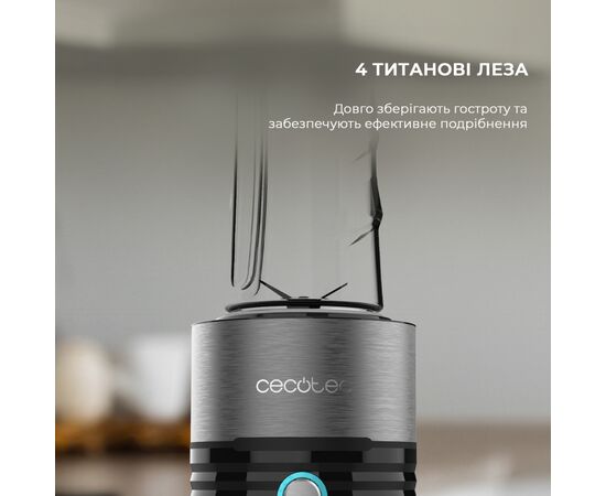 Блендер Cecotec POWER TITAN. FRESH&GO (CCTC-03989), изображение 5 Блендер Cecotec POWER TITAN. FRESH&GO (CCTC-03989), изображение 5