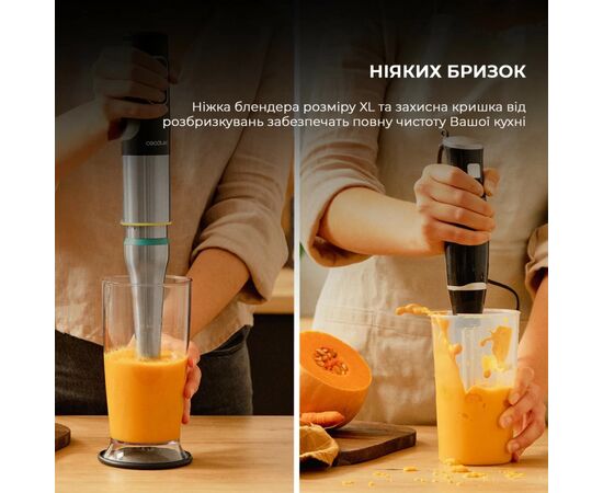 Блендер Cecotec Katana 15 Smash B (CCTC-03962), изображение 8 Блендер Cecotec Katana 15 Smash B (CCTC-03962), изображение 8