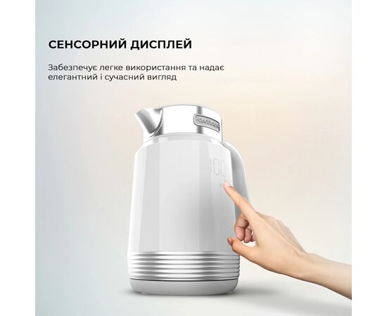 Электрочайник Cecotec ThermoSense 600 Touch White (CCTC-01749), изображение 10 Электрочайник Cecotec ThermoSense 600 Touch White (CCTC-01749), изображение 10