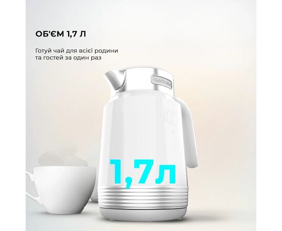 Электрочайник Cecotec ThermoSense 600 Touch White (CCTC-01749), изображение 3 Электрочайник Cecotec ThermoSense 600 Touch White (CCTC-01749), изображение 3