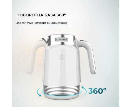 Электрочайник Cecotec ThermoSense 600 Touch White (CCTC-01749), изображение 8 Электрочайник Cecotec ThermoSense 600 Touch White (CCTC-01749), изображение 8
