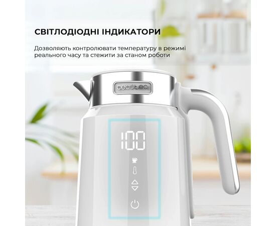 Электрочайник Cecotec ThermoSense 600 Touch White (CCTC-01749), изображение 9 Электрочайник Cecotec ThermoSense 600 Touch White (CCTC-01749), изображение 9