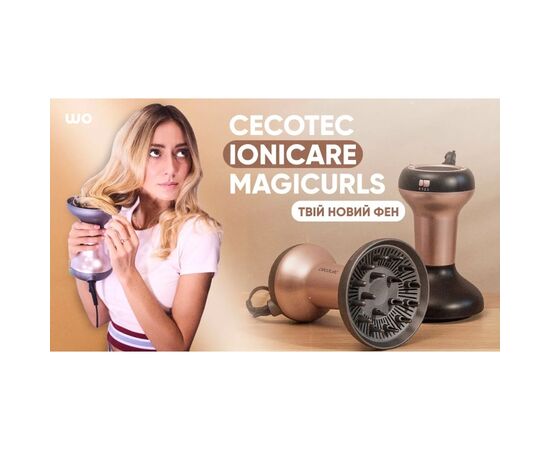 Фен Cecotec Ionicare MagiCurls Grey (CCTC-04417), изображение 10 Фен Cecotec Ionicare MagiCurls Grey (CCTC-04417), изображение 10