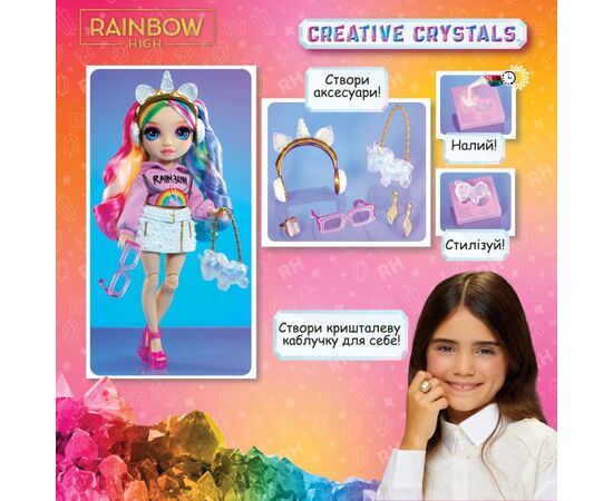 Кукла Rainbow High серии Creative Crystals - Амая (121411), изображение 11 Кукла Rainbow High серии Creative Crystals - Амая (121411), изображение 11