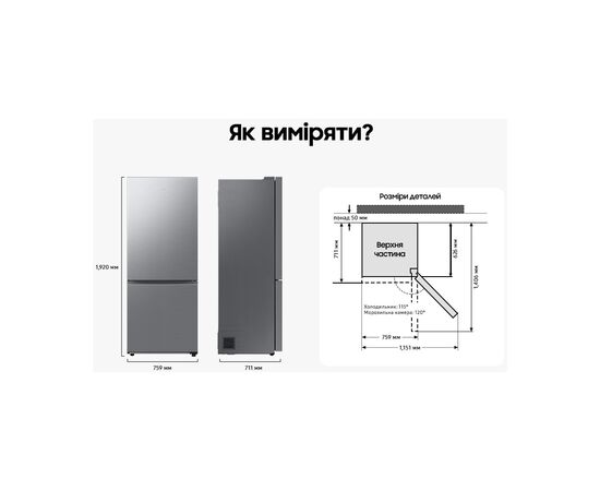 Холодильник Samsung RB50DG601EB1UA, изображение 11 Холодильник Samsung RB50DG601EB1UA, изображение 11