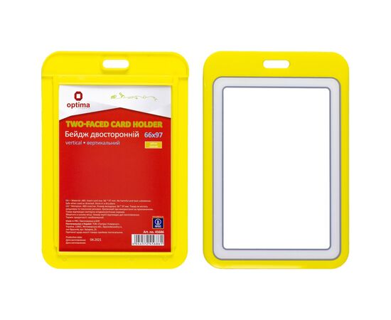 Бейдж Optima премиальный вертикальный 66х97 мм двухсторонний, желтый (O45686), зображення 3 Бейдж Optima премиальный вертикальный 66х97 мм двухсторонний, желтый (O45686), зображення 3