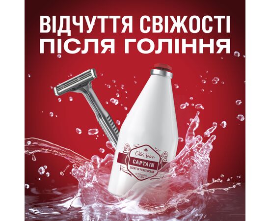 Лосьон после бритья Old Spice Captain 100мл (8001090978752), изображение 5 Лосьон после бритья Old Spice Captain 100мл (8001090978752), изображение 5