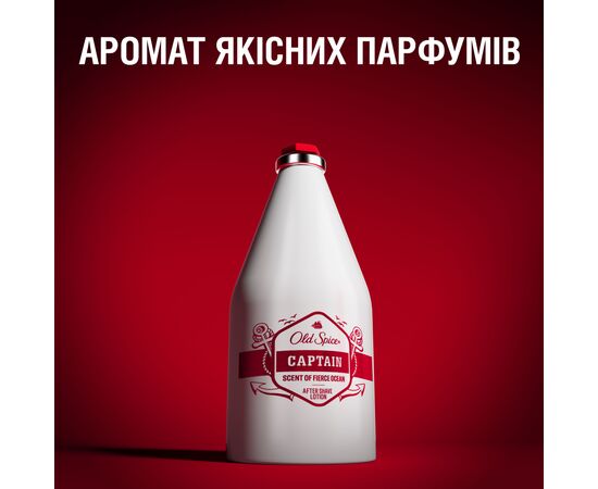 Лосьон после бритья Old Spice Captain 100мл (8001090978752), изображение 6 Лосьон после бритья Old Spice Captain 100мл (8001090978752), изображение 6