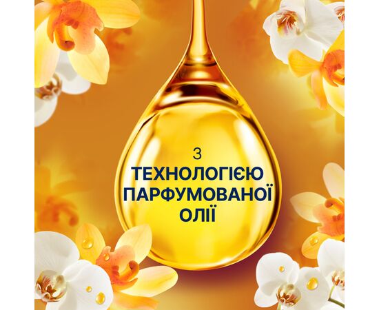 Кондиционер для белья Lenor Золотая орхидея и ваниль 675 мл (8700216723862), изображение 4 Кондиционер для белья Lenor Золотая орхидея и ваниль 675 мл (8700216723862), изображение 4