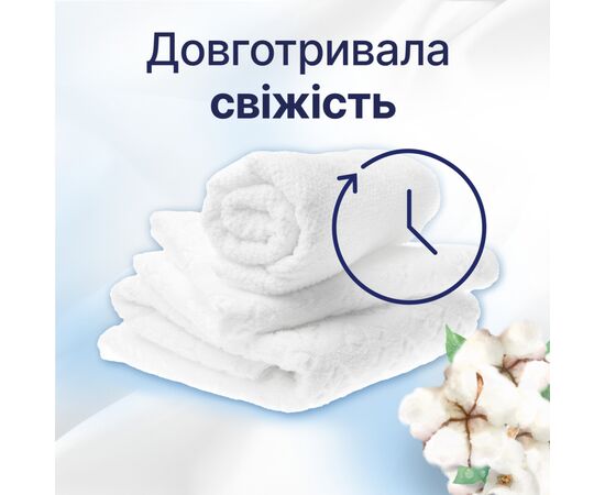 Кондиционер для белья Lenor Для чувствительной кожи Свежесть хлопка 2 х 1200 мл (8006540890134), изображение 4 Кондиционер для белья Lenor Для чувствительной кожи Свежесть хлопка 2 х 1200 мл (8006540890134), изображение 4