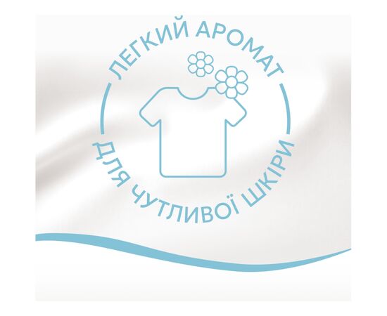 Кондиционер для белья Lenor Для чувствительной кожи 798 мл (8700216724371), изображение 4 Кондиционер для белья Lenor Для чувствительной кожи 798 мл (8700216724371), изображение 4