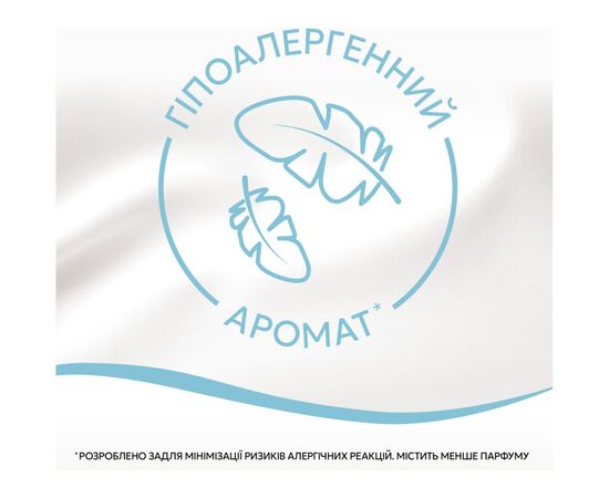 Кондиционер для белья Lenor Для чувствительной кожи 798 мл (8700216724371), изображение 6 Кондиционер для белья Lenor Для чувствительной кожи 798 мл (8700216724371), изображение 6