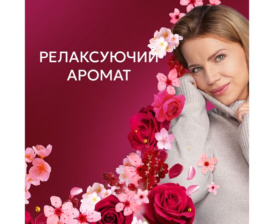Кондиционер для белья Lenor Рубиновый жасмин 1.239 л (8700216724616), изображение 4 Кондиционер для белья Lenor Рубиновый жасмин 1.239 л (8700216724616), изображение 4