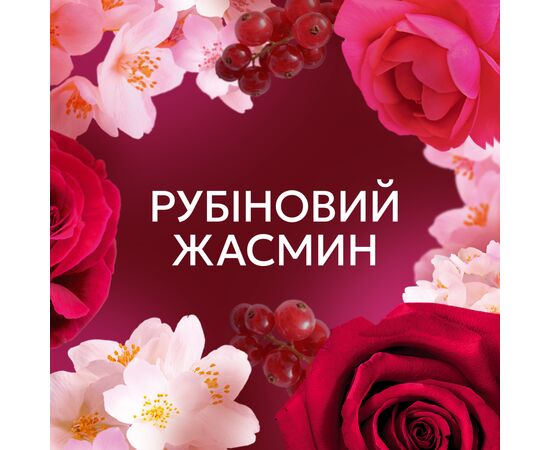 Кондиционер для белья Lenor Рубиновый жасмин 1.239 л (8700216724616), изображение 6 Кондиционер для белья Lenor Рубиновый жасмин 1.239 л (8700216724616), изображение 6