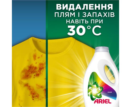 Гель для стирки Ariel Color 4.5 л (8700216692007), изображение 4