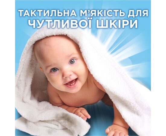 Гель для стирки Ariel Для чувствительной кожи 2.25 л (8700216691345), изображение 6 Гель для стирки Ariel Для чувствительной кожи 2.25 л (8700216691345), изображение 6