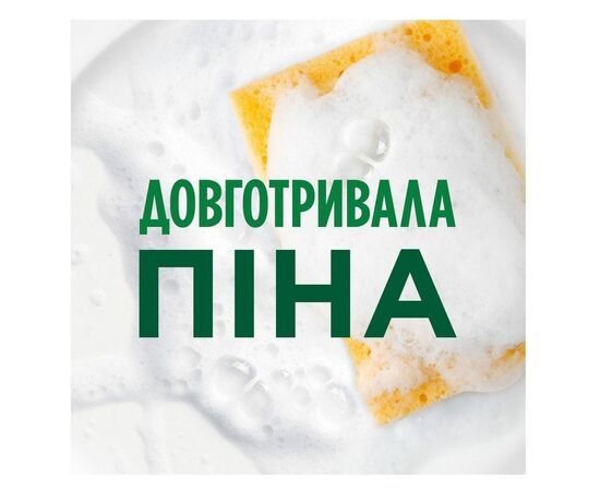 Засіб для ручного миття посуду Fairy Ніжні руки Ромашка та вітамін E 2 х 900 мл (8700216759601)