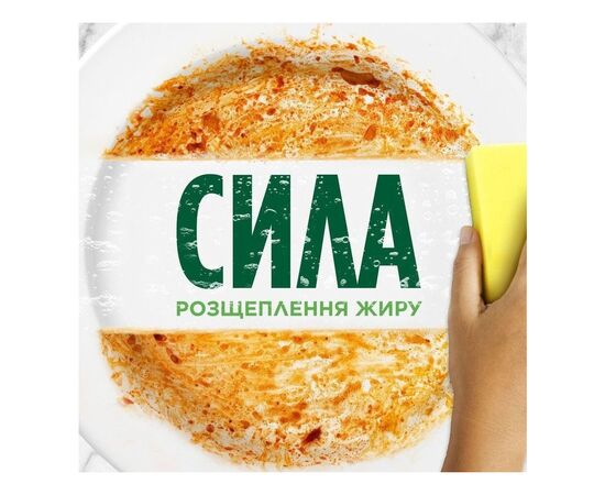 Средство для ручного мытья посуды Fairy Sensitive Алоэ вера и жасмин 1.35 л (8700216844086), изображение 2 Средство для ручного мытья посуды Fairy Sensitive Алоэ вера и жасмин 1.35 л (8700216844086), изображение 2