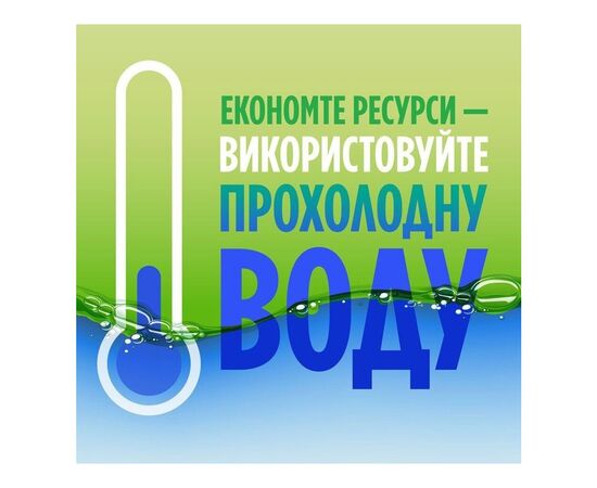 Средство для ручного мытья посуды Fairy Sensitive Алоэ вера и жасмин 1.35 л (8700216844086), изображение 3 Средство для ручного мытья посуды Fairy Sensitive Алоэ вера и жасмин 1.35 л (8700216844086), изображение 3