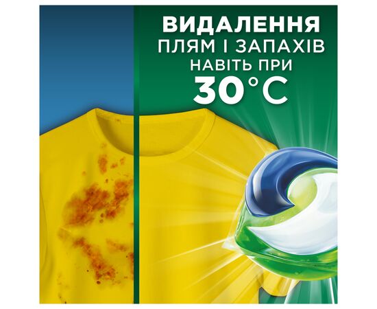 Капсулы для стирки Ariel Pods All-in-1 Color Для цветного 100 шт. (8700216764179), изображение 3 Капсулы для стирки Ariel Pods All-in-1 Color Для цветного 100 шт. (8700216764179), изображение 3