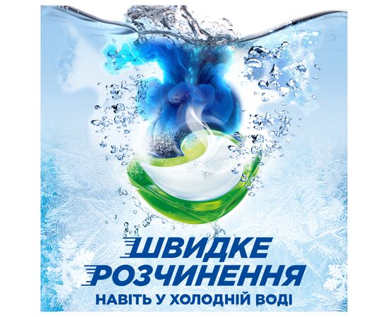 Капсулы для стирки Ariel Pods All-in-1 Color Для цветного 100 шт. (8700216764179), изображение 4 Капсулы для стирки Ariel Pods All-in-1 Color Для цветного 100 шт. (8700216764179), изображение 4