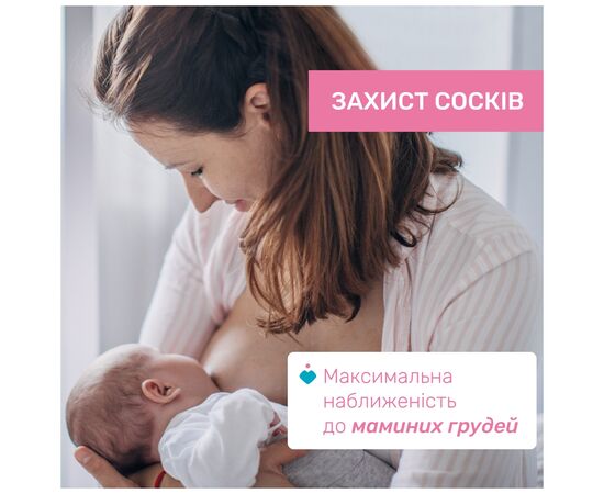 Защитная накладка на сосок Chicco розмір M-L (8058664070473) (09034.00), изображение 2 Защитная накладка на сосок Chicco розмір M-L (8058664070473) (09034.00), изображение 2