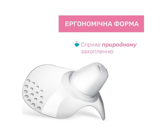 Защитная накладка на сосок Chicco розмір M-L (8058664070473) (09034.00), изображение 3 Защитная накладка на сосок Chicco розмір M-L (8058664070473) (09034.00), изображение 3