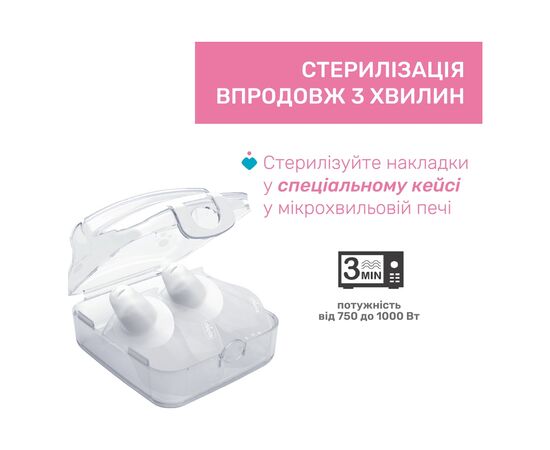 Защитная накладка на сосок Chicco розмір M-L (8058664070473) (09034.00), изображение 6 Защитная накладка на сосок Chicco розмір M-L (8058664070473) (09034.00), изображение 6