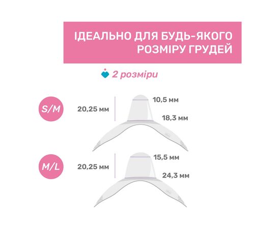 Защитная накладка на сосок Chicco розмір M-L (8058664070473) (09034.00), изображение 7 Защитная накладка на сосок Chicco розмір M-L (8058664070473) (09034.00), изображение 7