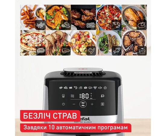 Мультипечь Tefal Easy Fry Silence (EY552DE0), изображение 6 Мультипечь Tefal Easy Fry Silence (EY552DE0), изображение 6