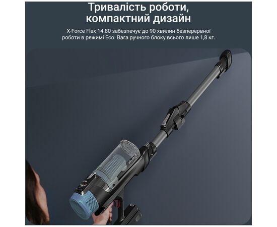 Пылесос Rowenta X-Force Flex 14.80 (RH9BC1WO), изображение 10 Пылесос Rowenta X-Force Flex 14.80 (RH9BC1WO), изображение 10