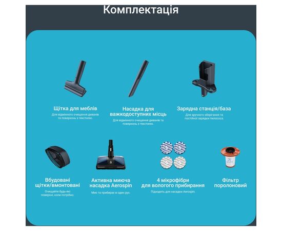 Пылесос Rowenta X-Force Flex 14.80 (RH9BC1WO), изображение 12 Пылесос Rowenta X-Force Flex 14.80 (RH9BC1WO), изображение 12