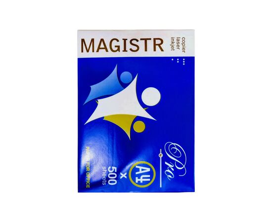 Бумага UPM-Kymmene A4 Magistr Pro (4820141570103)