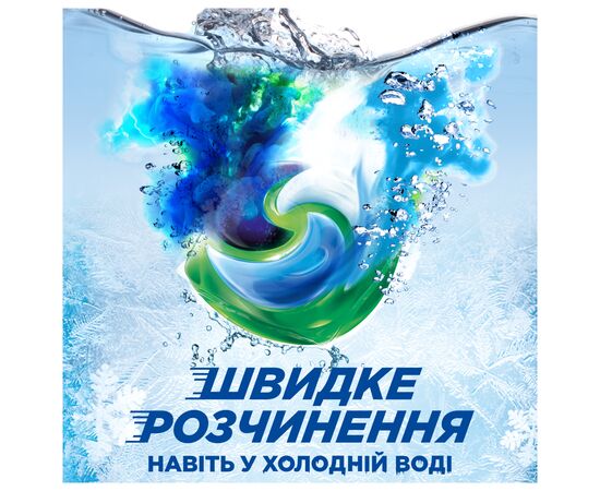 Капсулы для стирки Ariel Pods+ All-in-1 Touch of Lenor Прикосновение свежего воздуха Lenor 44 шт (8700216765077), изображение 4 Капсулы для стирки Ariel Pods+ All-in-1 Touch of Lenor Прикосновение свежего воздуха Lenor 44 шт (8700216765077), изображение 4