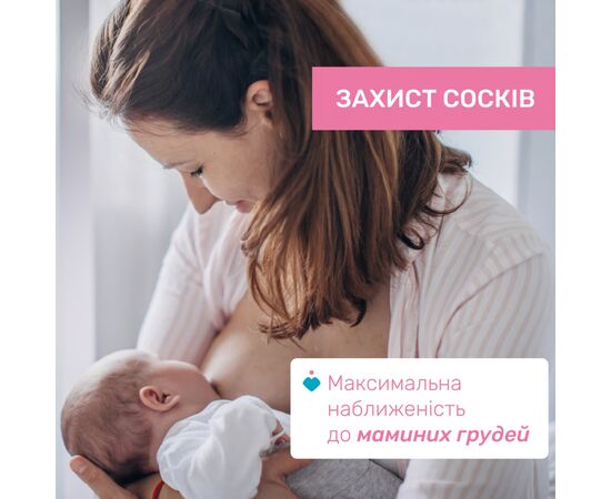 Защитная накладка на сосок Chicco розмір S-M, (8058664070466) (09033.00), изображение 2