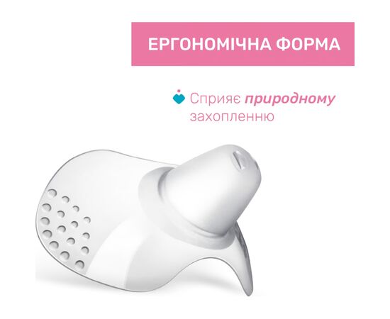Защитная накладка на сосок Chicco розмір S-M, (8058664070466) (09033.00), изображение 3