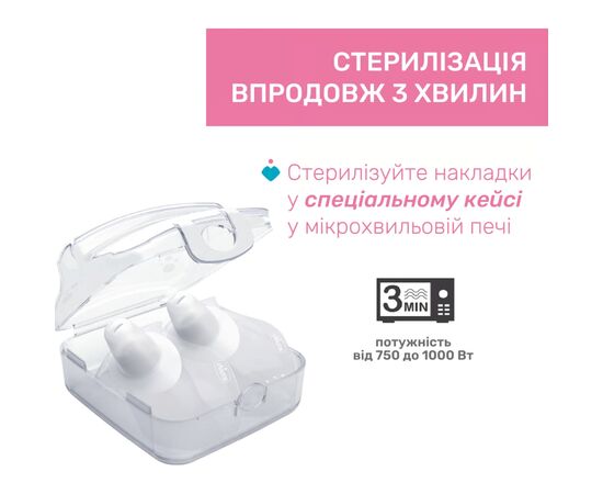 Защитная накладка на сосок Chicco розмір S-M, (8058664070466) (09033.00), изображение 6