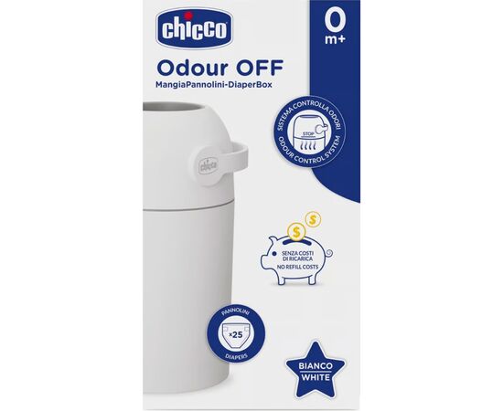 Накопитель подгузников Chicco Nappy bin (8058664093113) (09481.00), изображение 2