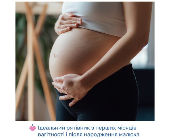 Косметика для мам Chicco олія масажна 4 в 1 до та після пологів, 200 мл (8058664175918) (02256.50), изображение 3 Косметика для мам Chicco олія масажна 4 в 1 до та після пологів, 200 мл (8058664175918) (02256.50), изображение 3