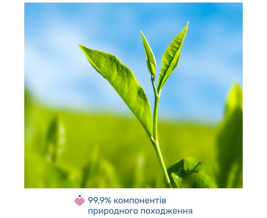 Косметика для мам Chicco олія масажна 4 в 1 до та після пологів, 200 мл (8058664175918) (02256.50), изображение 4 Косметика для мам Chicco олія масажна 4 в 1 до та після пологів, 200 мл (8058664175918) (02256.50), изображение 4