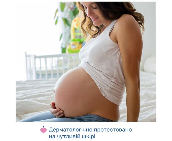 Косметика для мам Chicco олія масажна 4 в 1 до та після пологів, 200 мл (8058664175918) (02256.50), изображение 5 Косметика для мам Chicco олія масажна 4 в 1 до та після пологів, 200 мл (8058664175918) (02256.50), изображение 5