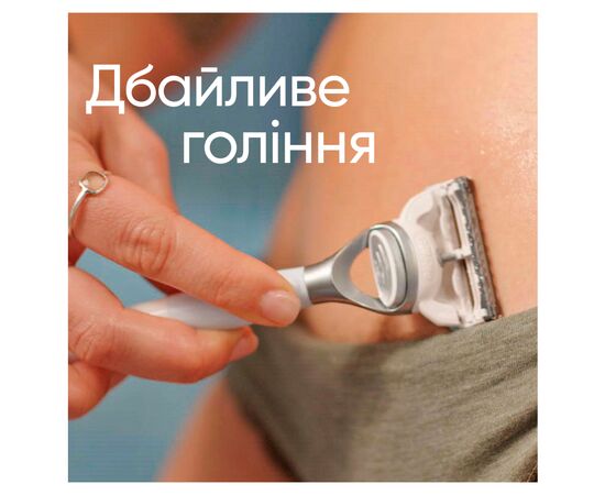 Сменные кассеты Gillette Venus Satin Care 3 шт. (8006540816837), изображение 7 Сменные кассеты Gillette Venus Satin Care 3 шт. (8006540816837), изображение 7