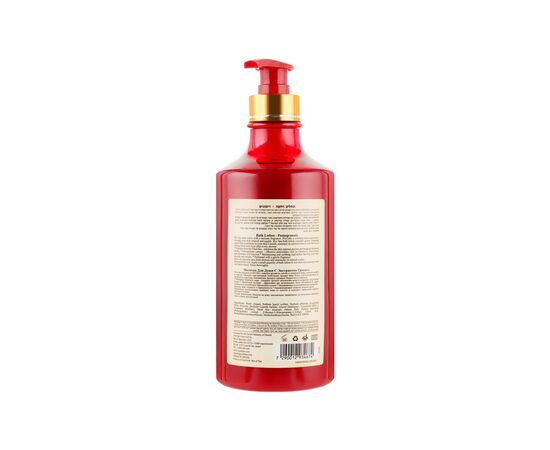 Гель для душа Sea of Spa Bio Spa Bath Lotion Pomegranate 780 мл (7290012934674), изображение 2 Гель для душа Sea of Spa Bio Spa Bath Lotion Pomegranate 780 мл (7290012934674), изображение 2