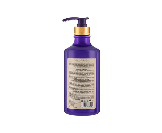 Гель для душа Sea of Spa Bio Spa Bath Lotion Lavender 780 мл (7290013761095), изображение 2 Гель для душа Sea of Spa Bio Spa Bath Lotion Lavender 780 мл (7290013761095), изображение 2