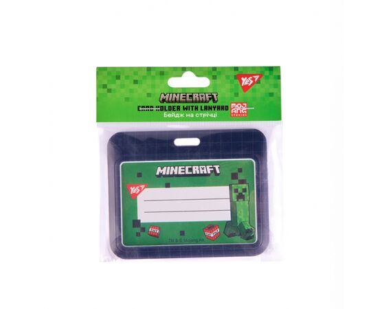 Бейдж Yes на ленте Minecraft горизонтальный слайдер (940392), изображение 3 Бейдж Yes на ленте Minecraft горизонтальный слайдер (940392), изображение 3