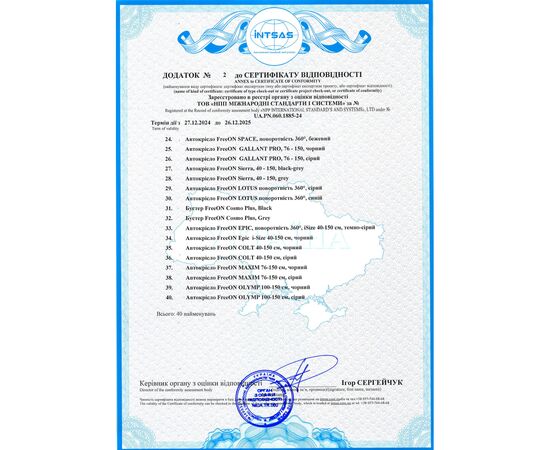 Автокрісло FreeON Gallant Pro 76 - 150 чорне (81859), зображення 7