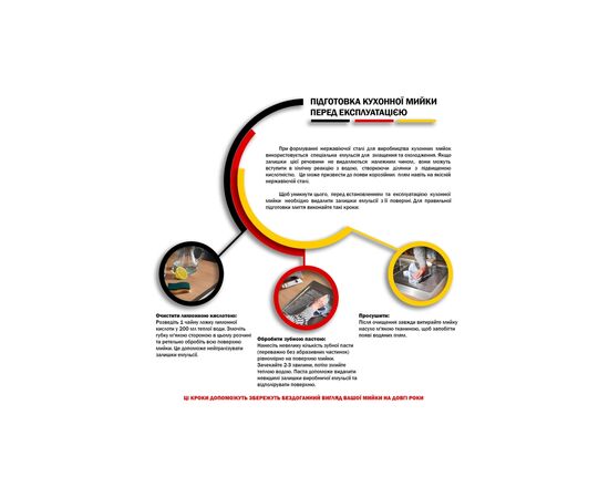 Мийка кухонна Kroner Satin-5080Z08180N (CV022822), зображення 8 Мийка кухонна Kroner Satin-5080Z08180N (CV022822), зображення 8