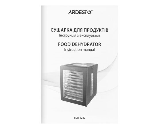 Сушка для овощей и фруктов Ardesto FDB-1242, изображение 11 Сушка для овощей и фруктов Ardesto FDB-1242, изображение 11