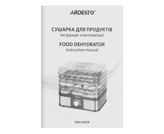 Сушка для овощей и фруктов Ardesto FDB-52832B, изображение 6 Сушка для овощей и фруктов Ardesto FDB-52832B, изображение 6