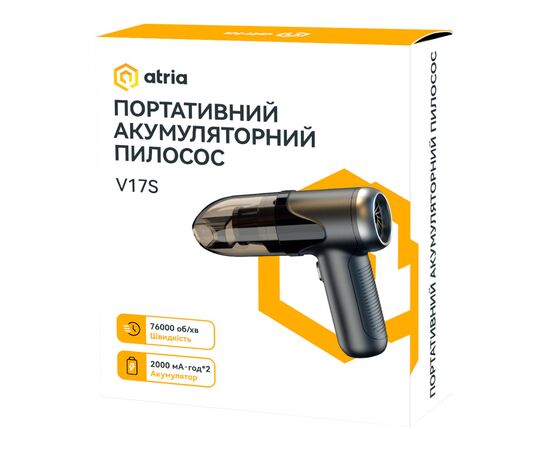 Пылесос Atria V17S, изображение 6 Пылесос Atria V17S, изображение 6